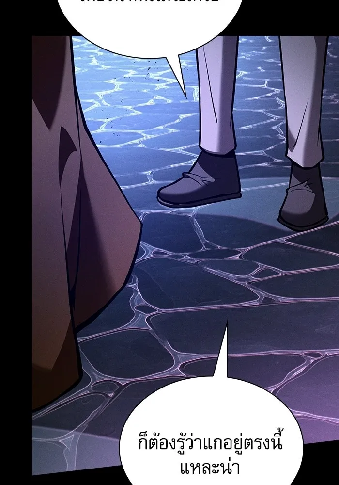 Academy’s Genius Swordmaster – นักดาบอัจฉริยะจากอะคาเดมี Chap 123 - Next Chap 124