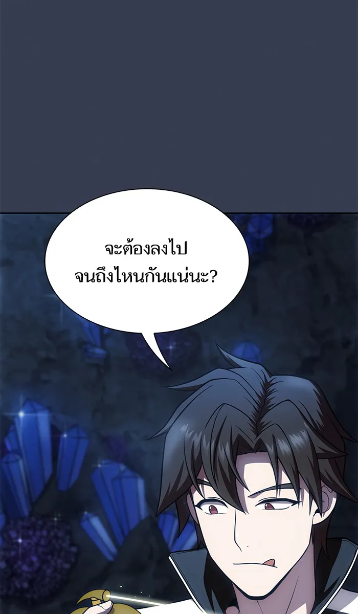 The Tutorial Tower of the Advanced Player – ผู้เล่นขั้นเทพแห่งหอคอยฝึกสอน Chap 80 - Next Chap 81