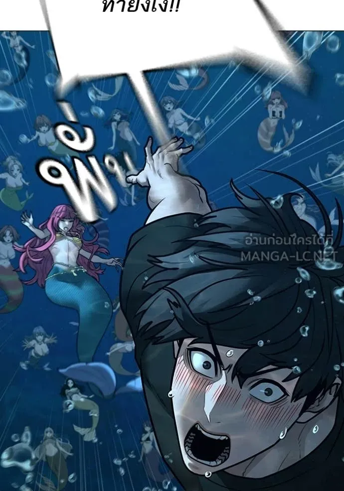 Reality Quest Chap 171 - Next Chap 172