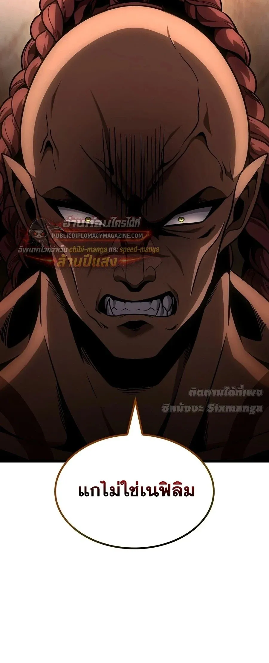 Infinite Mage Chap 169 - Next Chap 170