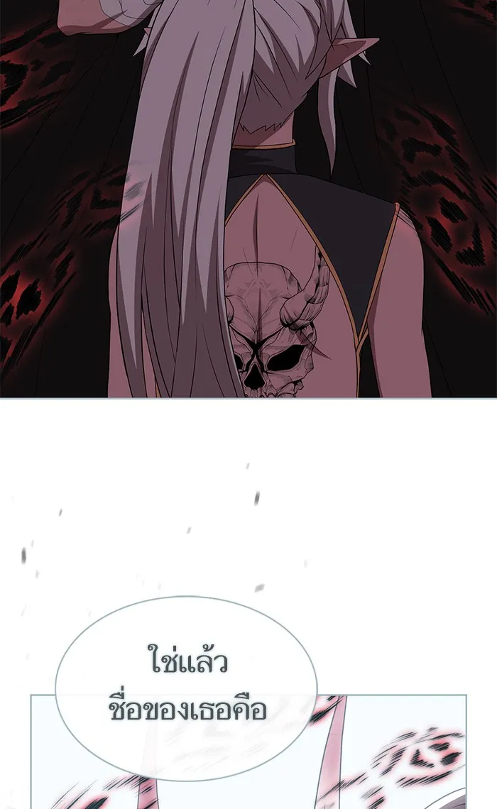 The Tutorial Tower of the Advanced Player – ผู้เล่นขั้นเทพแห่งหอคอยฝึกสอน Chap 114 - Next Chap 115