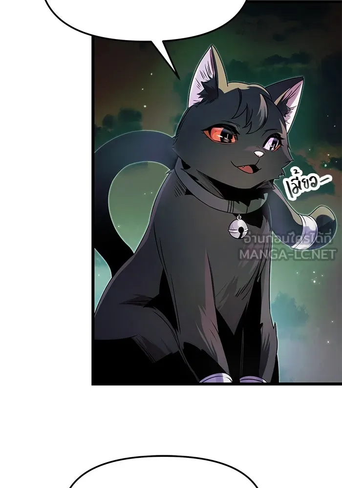 I Obtained a Mythic Item – พลิกชะตาคว้าไอเทมระดับเทพ Chap 48 - Next Chap 49