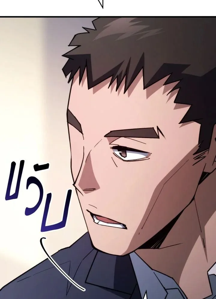 The Hero Returns Chap 91 - Next Chap 92