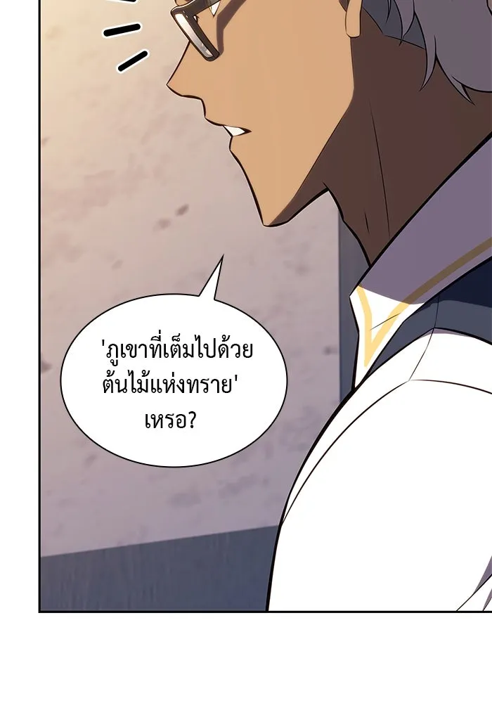 The Regressed Son of a Duke is an Assassin – ลูกชายคนเล็กของดยุกคือมือสังหาร Chap 69 - Next Chap 70