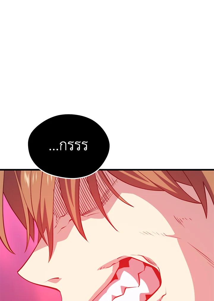 Seoul Station’s Necromancer Chap 89 - Next Chap 90