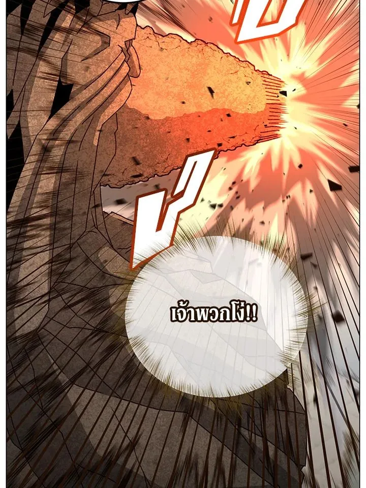 The Max Level Hero has Returned! Chap 188 - Next Chap 189