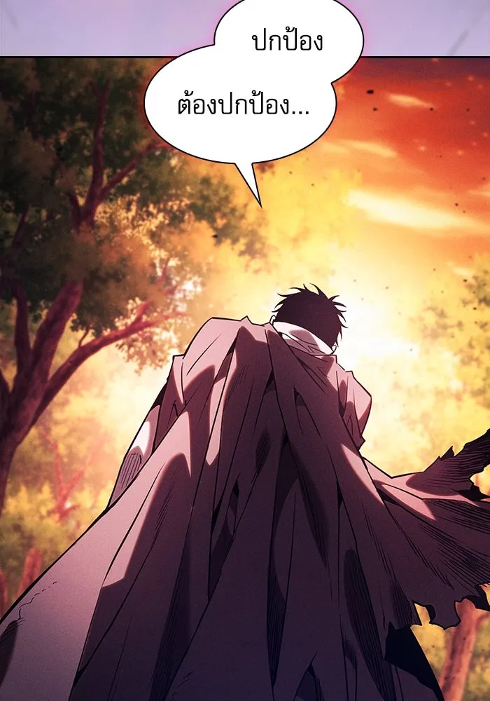 Academy’s Genius Swordmaster – นักดาบอัจฉริยะจากอะคาเดมี Chap 101 - Next Chap 102