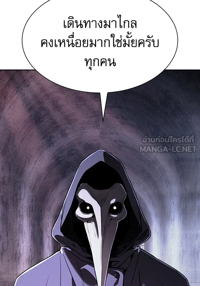 Academy’s Genius Swordmaster – นักดาบอัจฉริยะจากอะคาเดมี Chap 135 - Next Chap 136