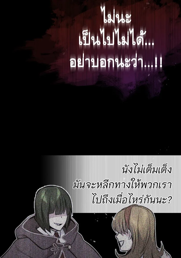 The Dark Magician Transmigrates After 66666 Years – จอมเวทเกิดใหม่ในรอบ 66666 ปี Chap 51 - Next Chap 52