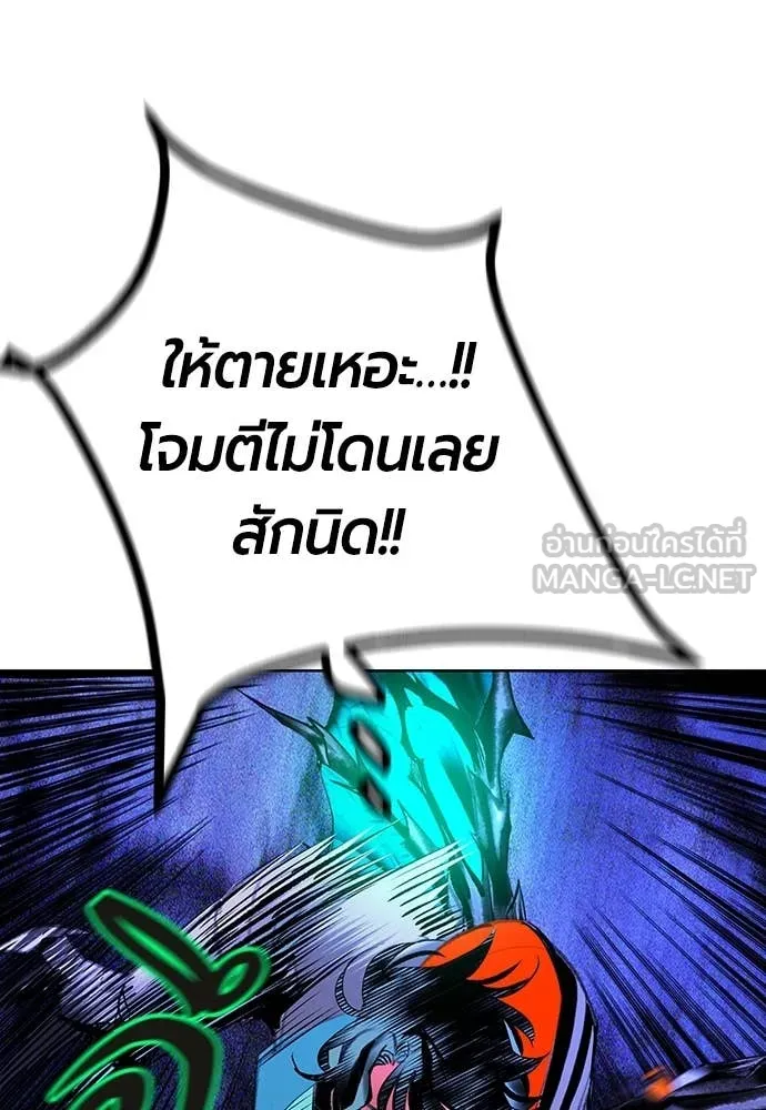 Jungle Juice Chap 164 - Next Chap 165