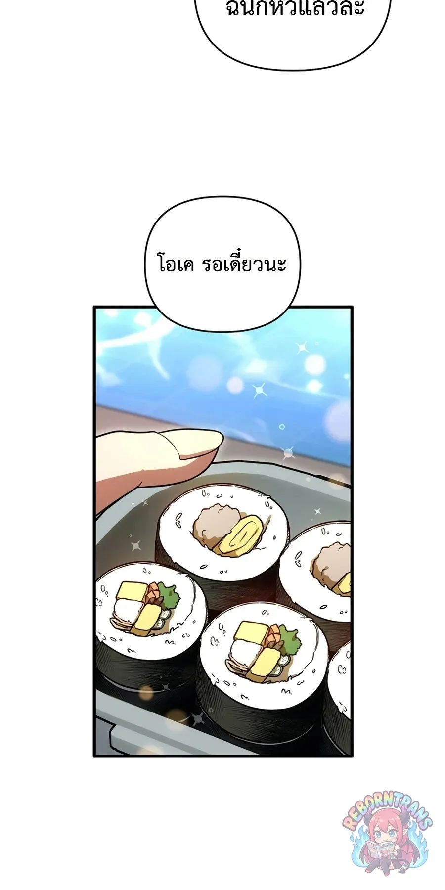 Player Who Returned 10,000 Years Later Chap 154 - Next Chap 155