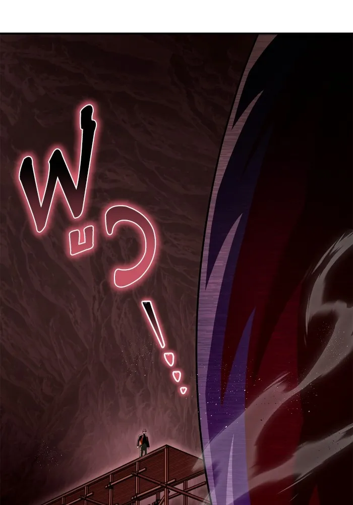 Superhuman Battlefield Chap 99 - Next Chap 100