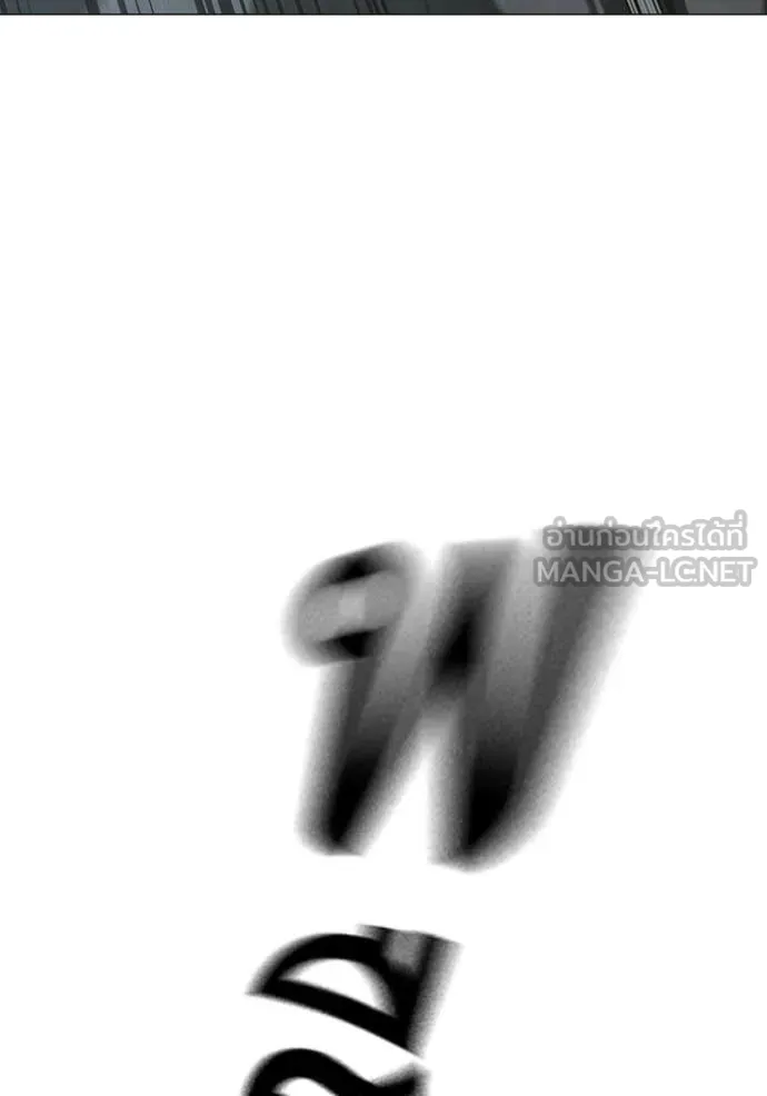 Reality Quest Chap 179 - Next Chap 180