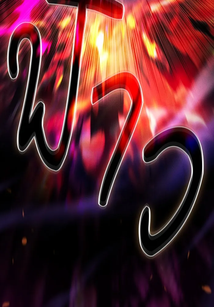 Academy’s Genius Swordmaster – นักดาบอัจฉริยะจากอะคาเดมี Chap 85 - Next Chap 86