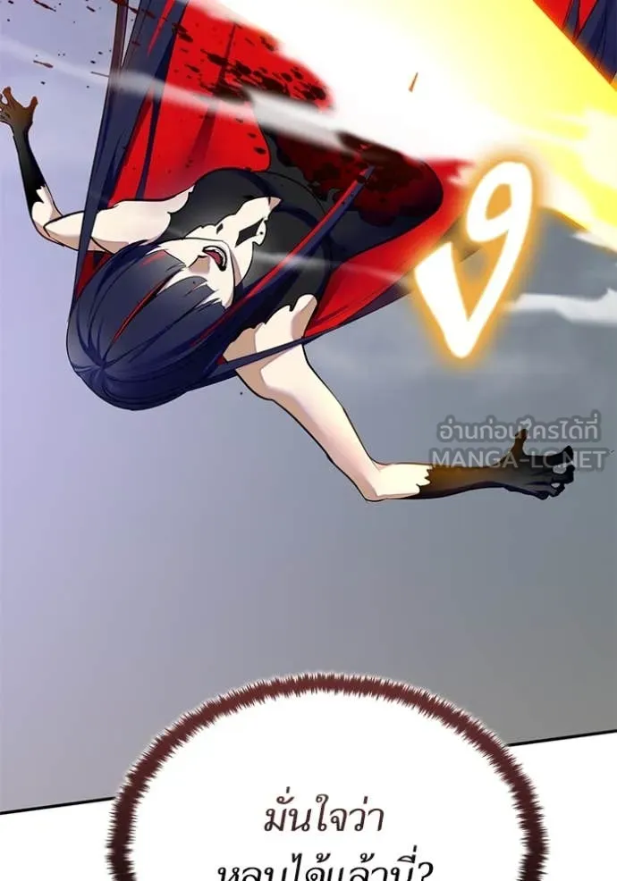 Return to Player Chap 200 - Next Chap 201