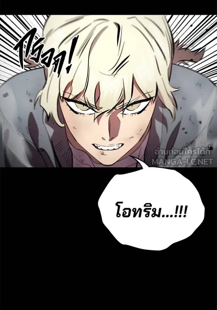 The Great War Chap 43 - Next Chap 44