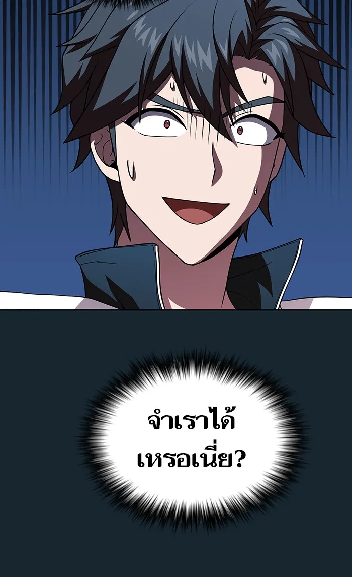 The Tutorial Tower of the Advanced Player – ผู้เล่นขั้นเทพแห่งหอคอยฝึกสอน Chap 67 - Next Chap 68