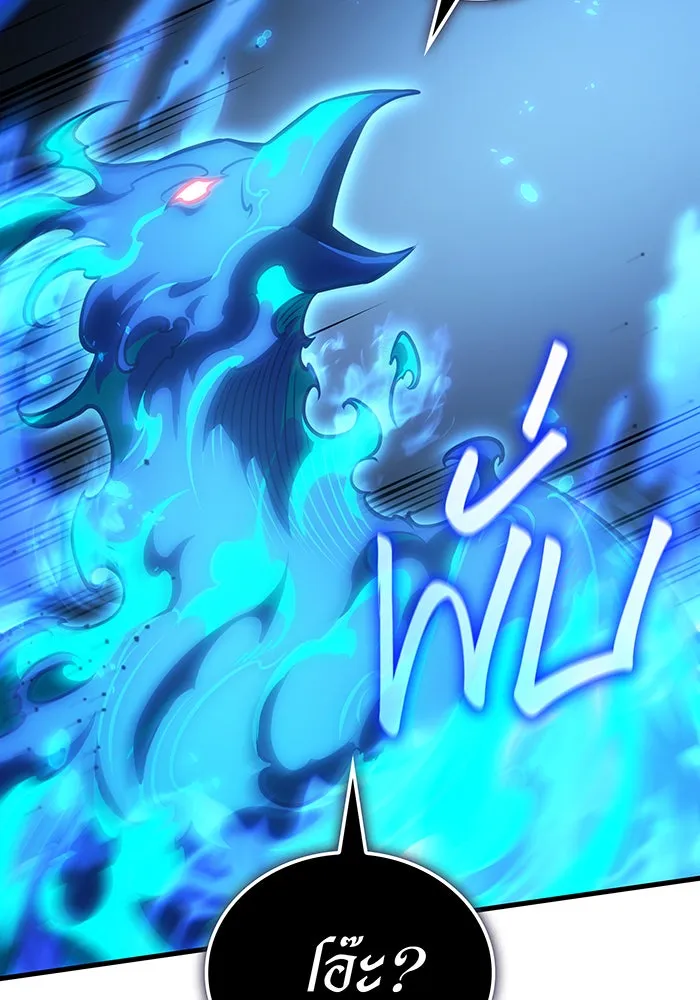 Regressing With the King’s Power – เกิดใหม่พร้อมพลังแห่งราชัน Chap 36 - Next Chap 37