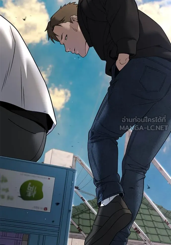 The Bully in Charge Chap 169 - Next Chap 170