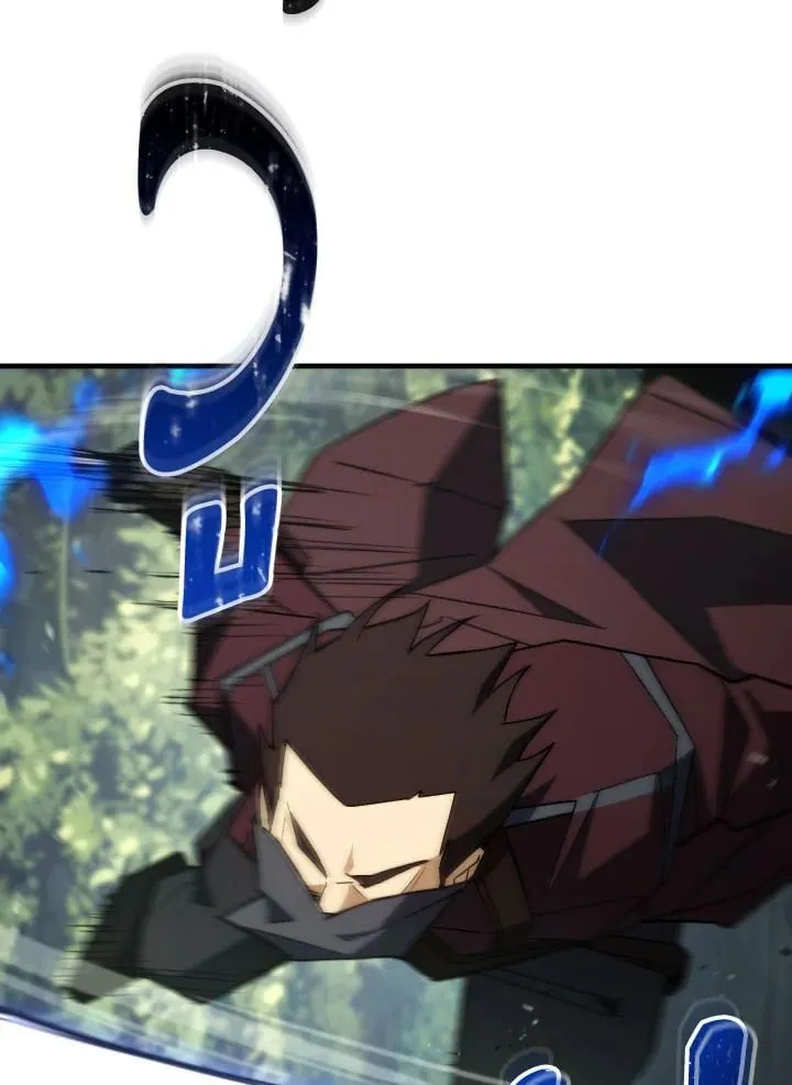 The Hero Returns Chap 94 - Next Chap 95