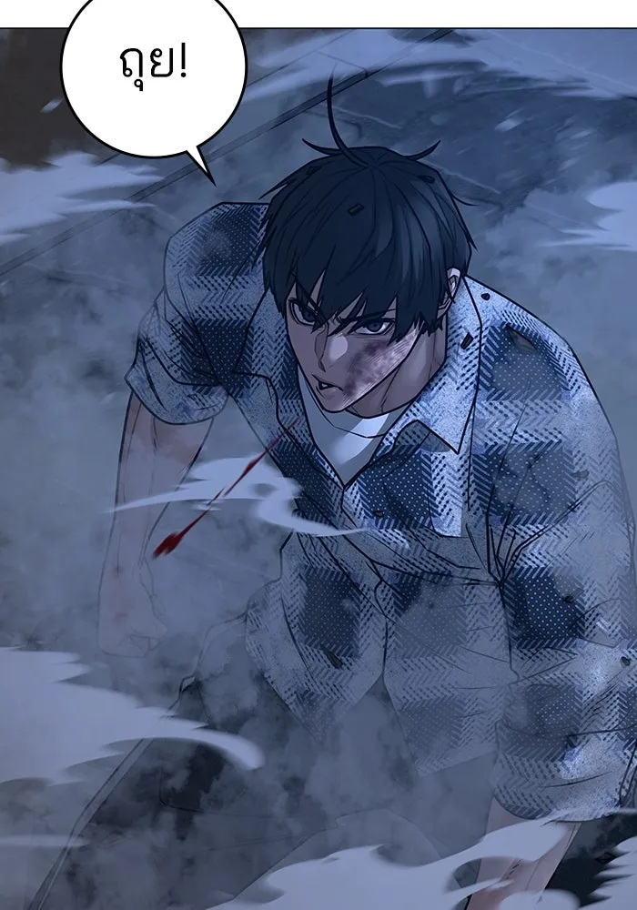 Reality Quest Chap 165 - Next Chap 166