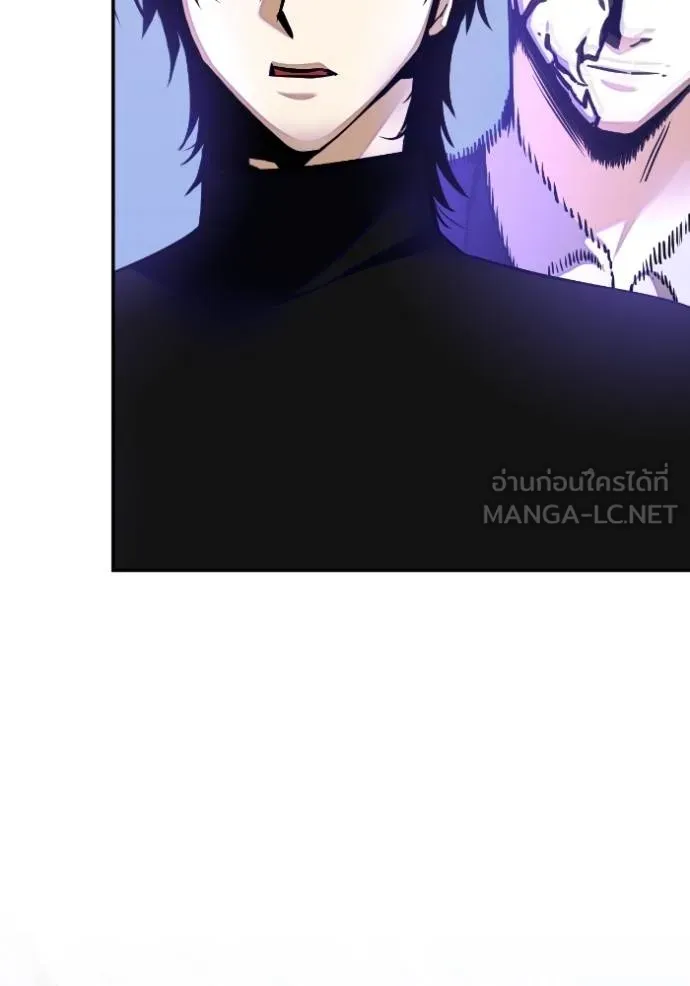Return to Player Chap 186 - Next Chap 187