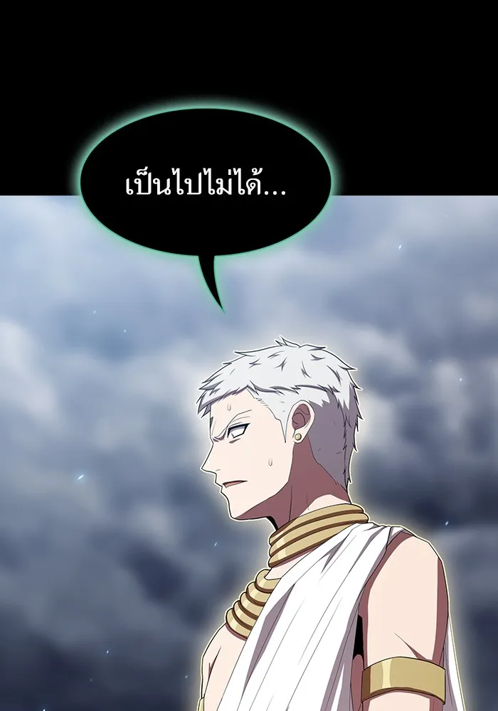 The Tutorial Tower of the Advanced Player – ผู้เล่นขั้นเทพแห่งหอคอยฝึกสอน Chap 132 - Next Chap 133