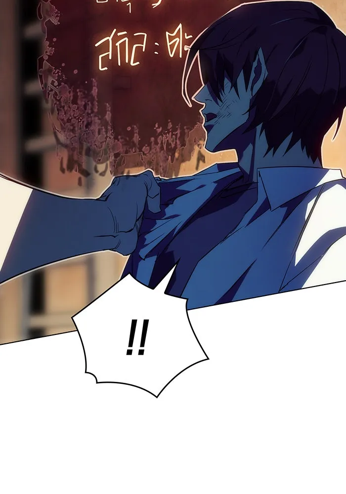 Regressing With the King’s Power – เกิดใหม่พร้อมพลังแห่งราชัน Chap 1 - Next Chap 2