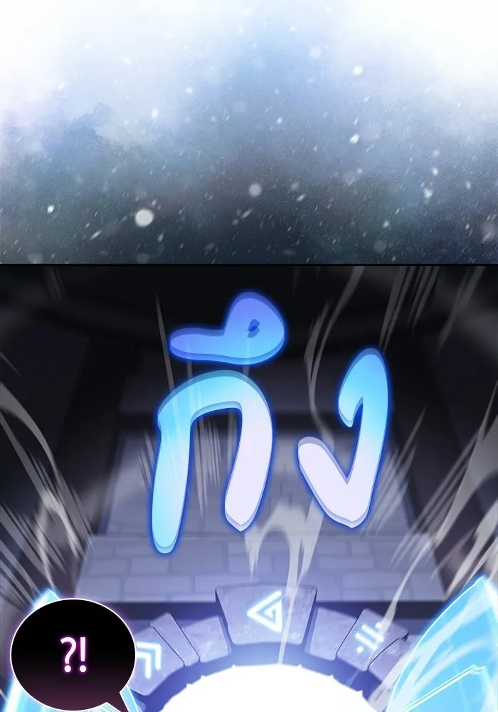 The Regressed Son of a Duke is an Assassin – ลูกชายคนเล็กของดยุกคือมือสังหาร Chap 98 - Next Chap 99