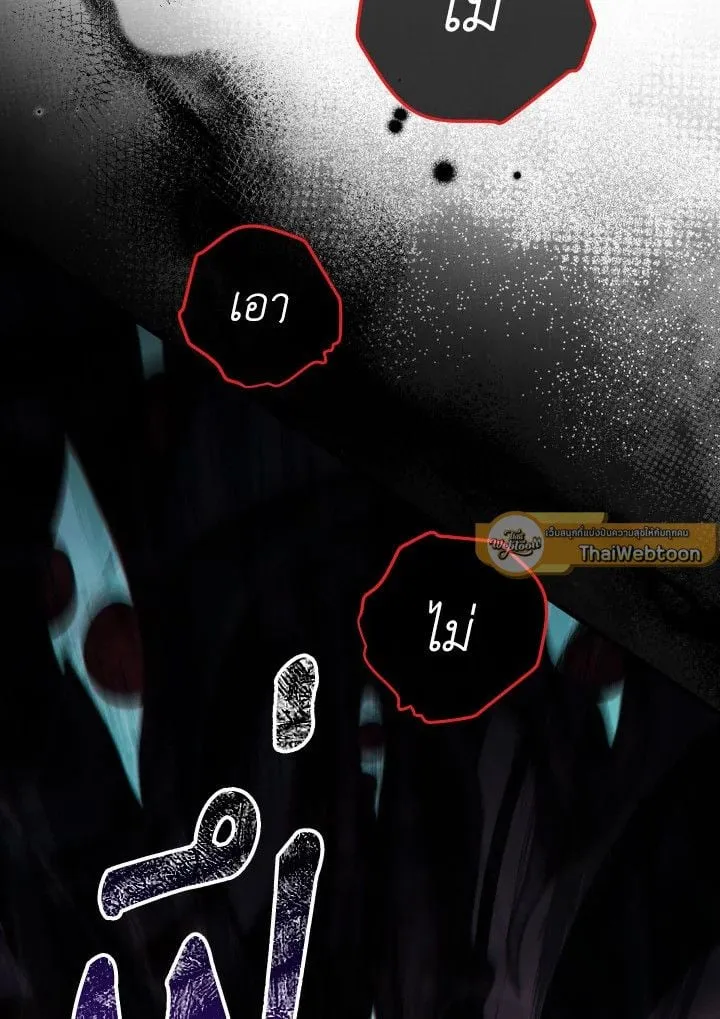 The Hero Returns Chap 101 - Next Chap 102