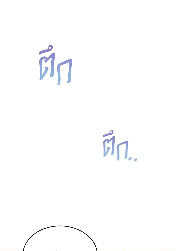 The Dark Magician Transmigrates After 66666 Years – จอมเวทเกิดใหม่ในรอบ 66666 ปี Chap 35 - Next Chap 36