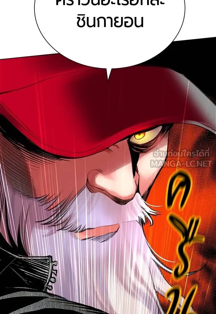 Jungle Juice Chap 151 - Next Chap 152