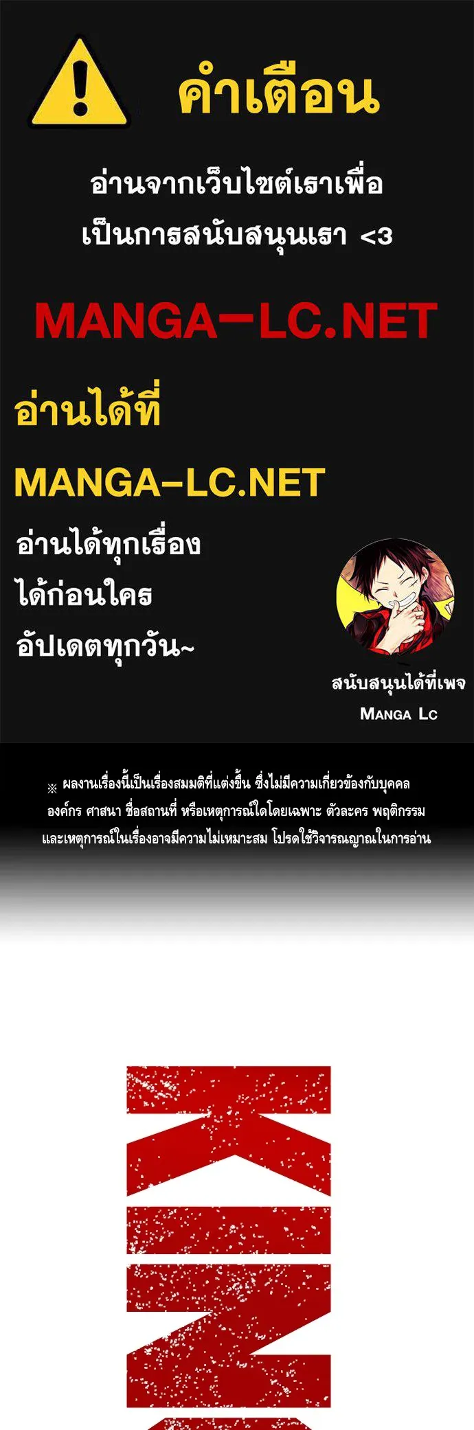 King Game Chap 93 - Next Chap 94