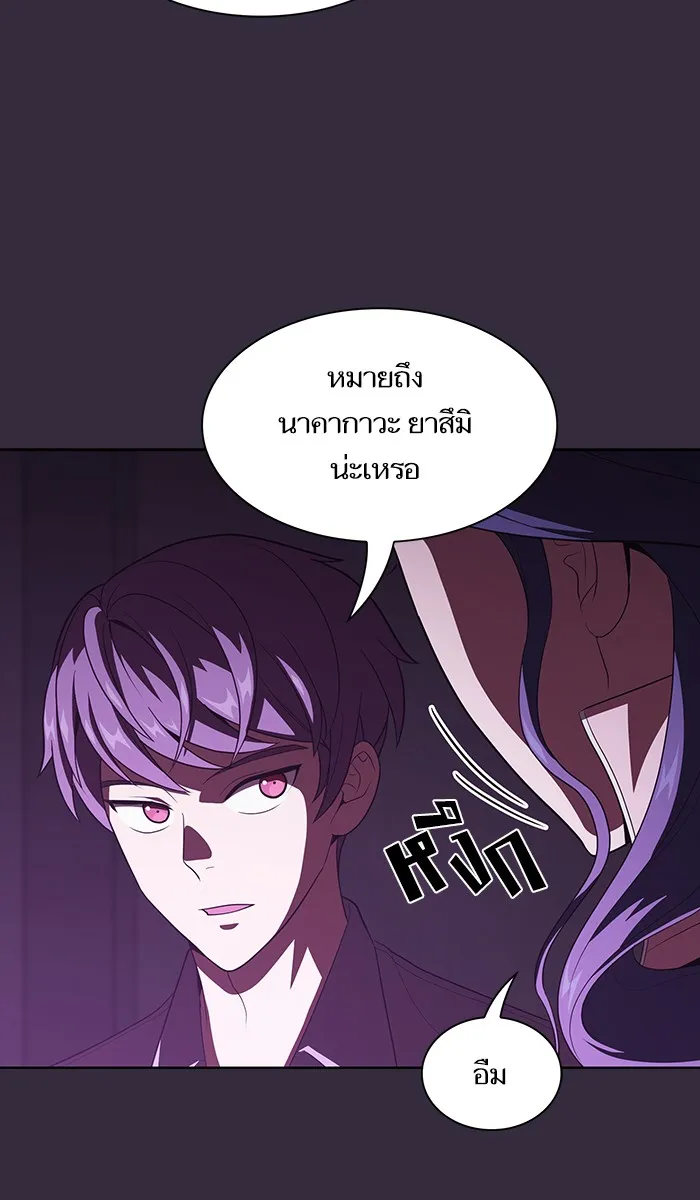The Tutorial Tower of the Advanced Player – ผู้เล่นขั้นเทพแห่งหอคอยฝึกสอน Chap 32 - Next Chap 33