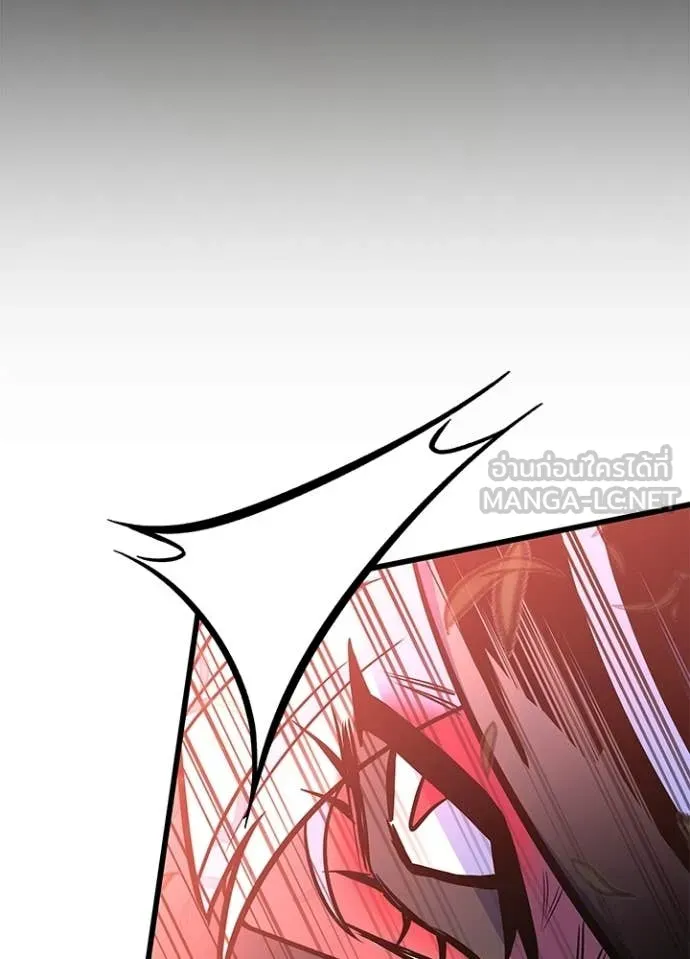 Villain To Kill Chap 210 - Next Chap 211