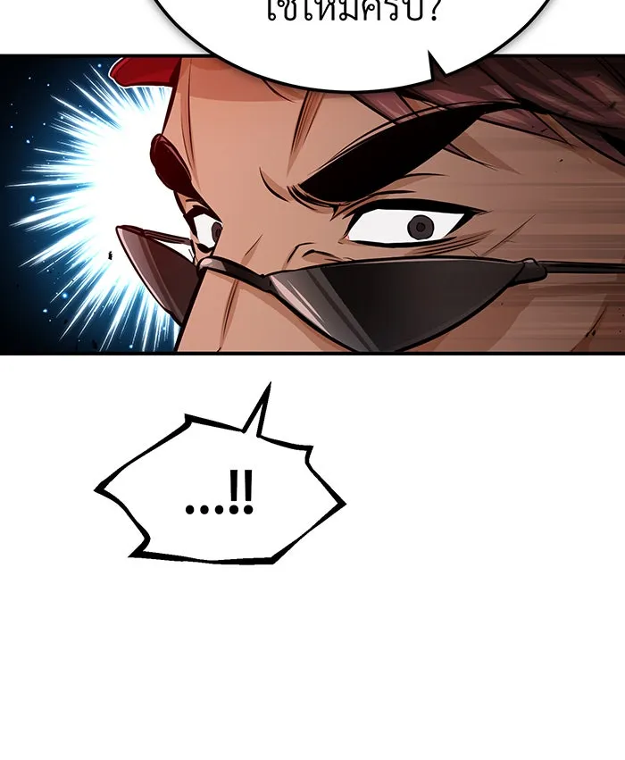 The Dark Magician Transmigrates After 66666 Years – จอมเวทเกิดใหม่ในรอบ 66666 ปี Chap 60 - Next Chap 61