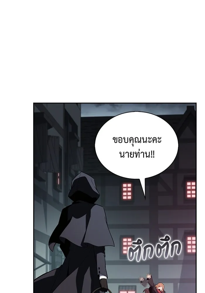 The Regressed Son of a Duke is an Assassin – ลูกชายคนเล็กของดยุกคือมือสังหาร Chap 46 - Next Chap 47