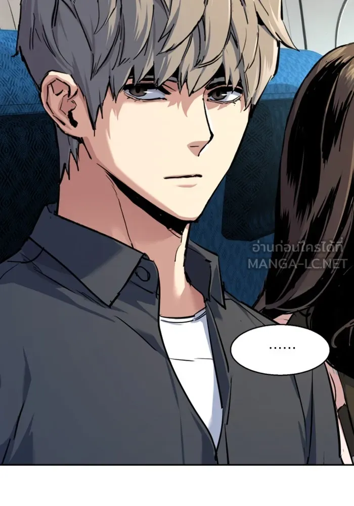 Mercenary Enrollment Chap 238 - Next Chap 239