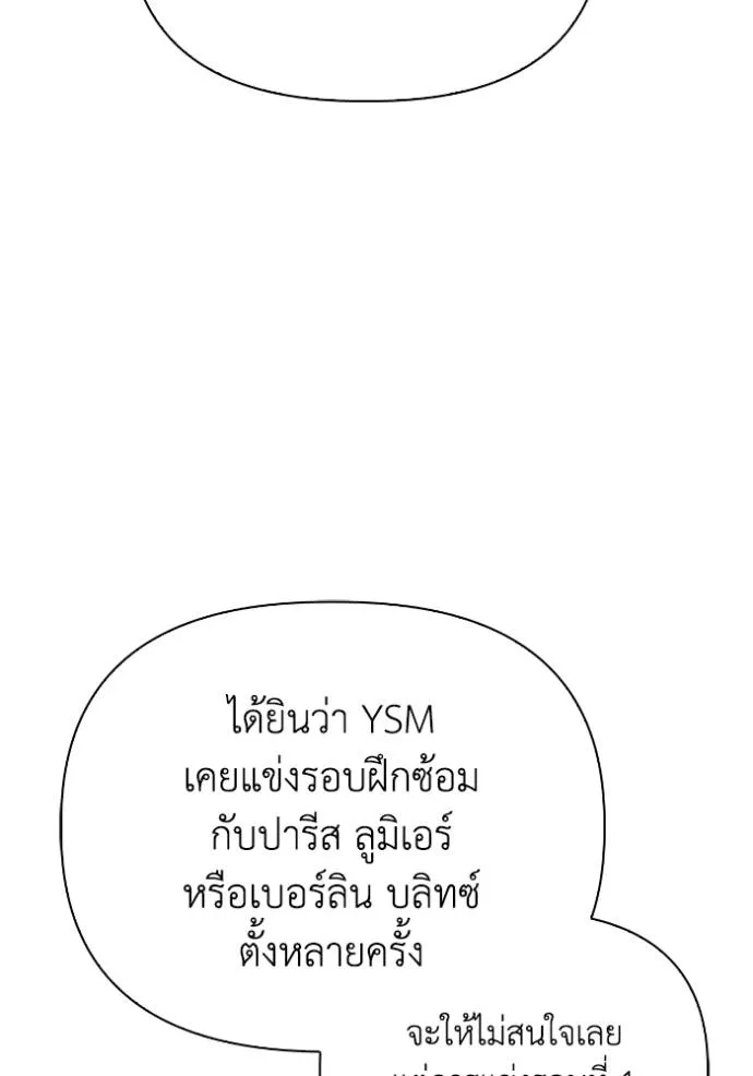 Superhuman Battlefield Chap 133 - Next Chap 134