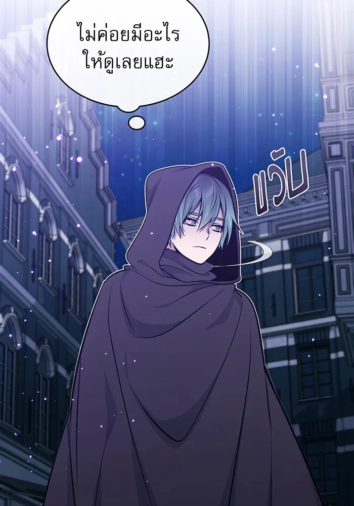 The Dark Magician Transmigrates After 66666 Years – จอมเวทเกิดใหม่ในรอบ 66666 ปี Chap 35 - Next Chap 36