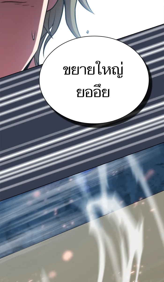 The Tutorial Tower of the Advanced Player – ผู้เล่นขั้นเทพแห่งหอคอยฝึกสอน Chap 82 - Next Chap 83