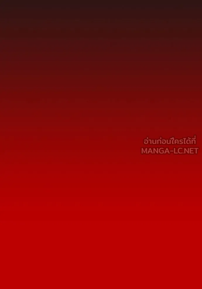 Reality Quest Chap 181 - Next Chap 182