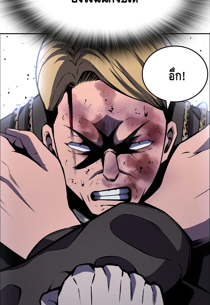 King Game Chap 107 - Next Chap 108