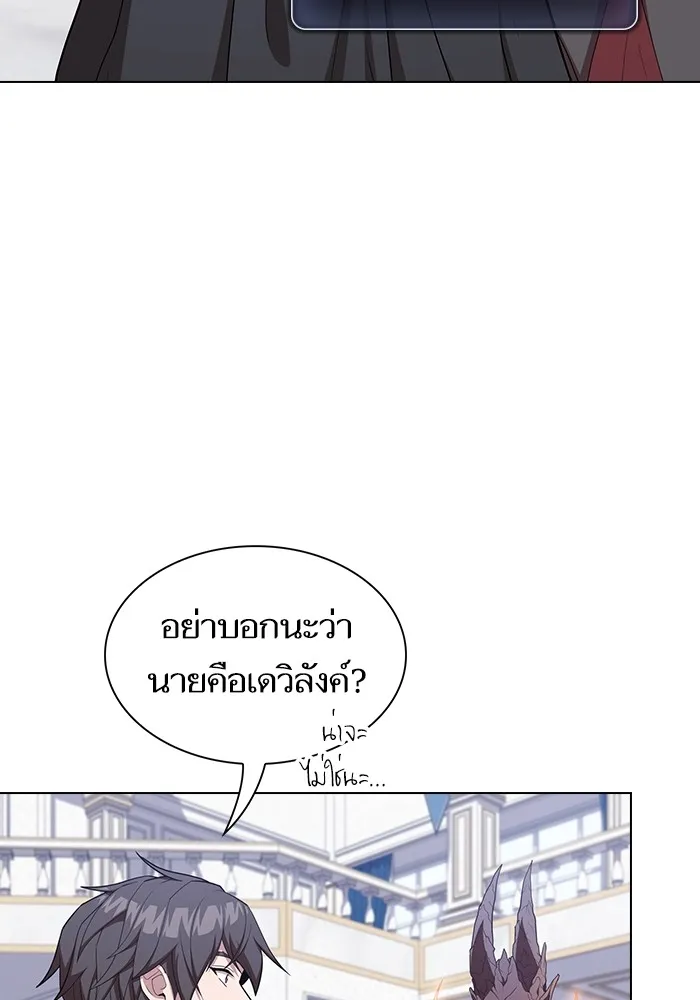 The Tutorial Tower of the Advanced Player – ผู้เล่นขั้นเทพแห่งหอคอยฝึกสอน Chap 166 - Next Chap 167