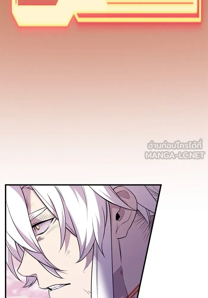 I Obtained a Mythic Item – พลิกชะตาคว้าไอเทมระดับเทพ Chap 124 - Next Chap 125