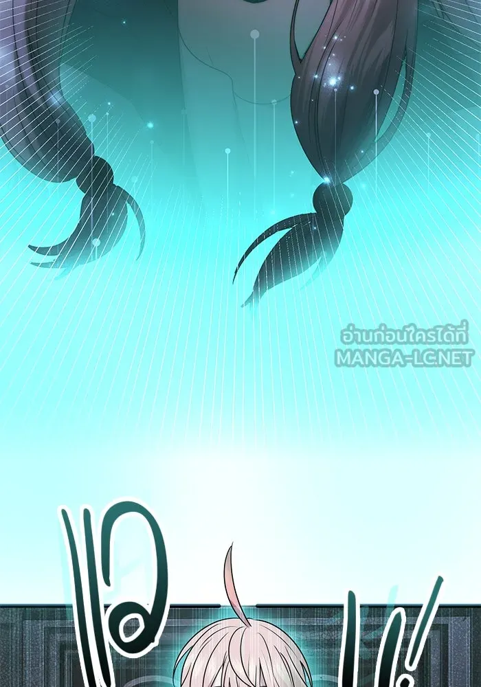 I Obtained a Mythic Item – พลิกชะตาคว้าไอเทมระดับเทพ Chap 43 - Next Chap 44