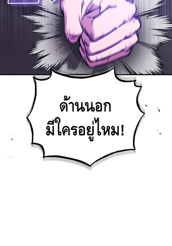 The Dark Magician Transmigrates After 66666 Years – จอมเวทเกิดใหม่ในรอบ 66666 ปี Chap 50 - Next Chap 51