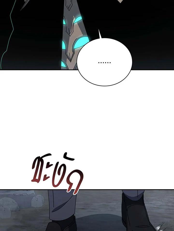 Necromancer Academy's Genius Summoner Chap 146 - Next Chap 147