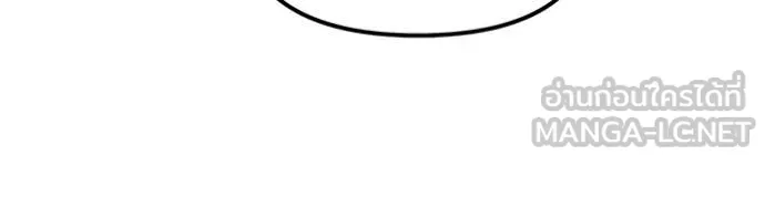 The Bully in Charge Chap 145 - Next Chap 146