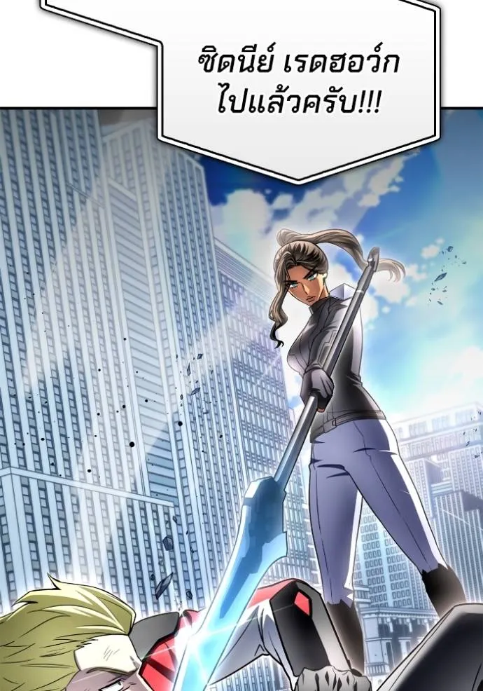 Superhuman Battlefield Chap 133 - Next Chap 134